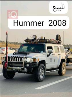 هەمەر H3